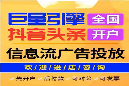 案例解析：SEM运营如何优化广告投放效果